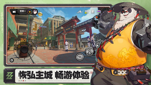 屏幕截图图片
