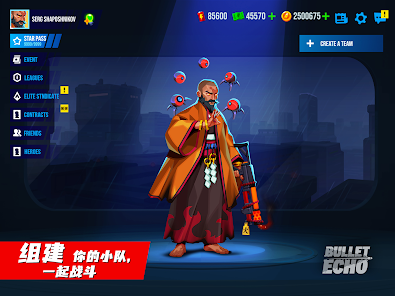 屏幕截图图片