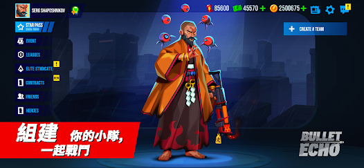 螢幕截圖圖片