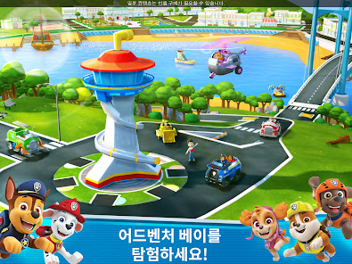 스크린샷 이미지
