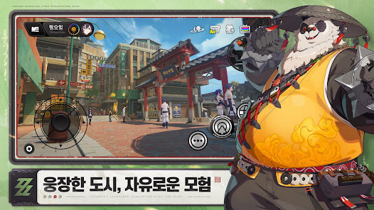 스크린샷 이미지