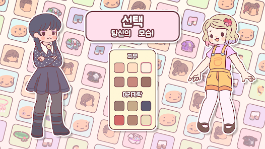 스크린샷 이미지