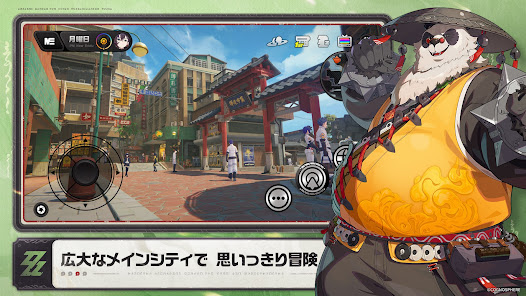 スクリーンショット画像