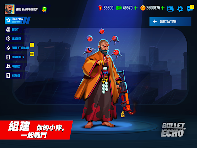 螢幕截圖圖片