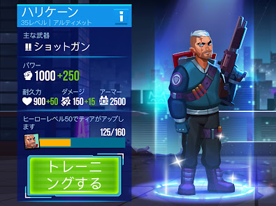 スクリーンショット画像