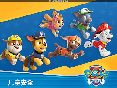 屏幕截图图片