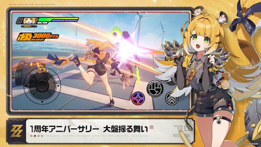 スクリーンショット画像