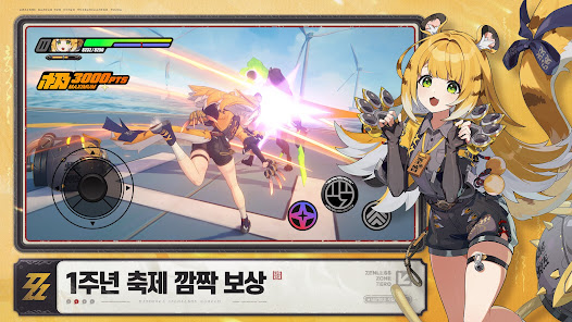 스크린샷 이미지