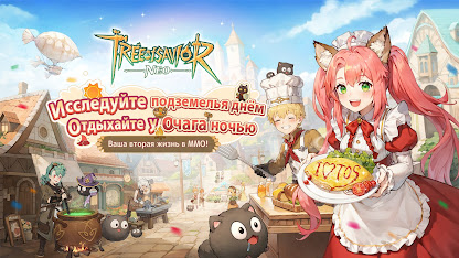 Скриншот